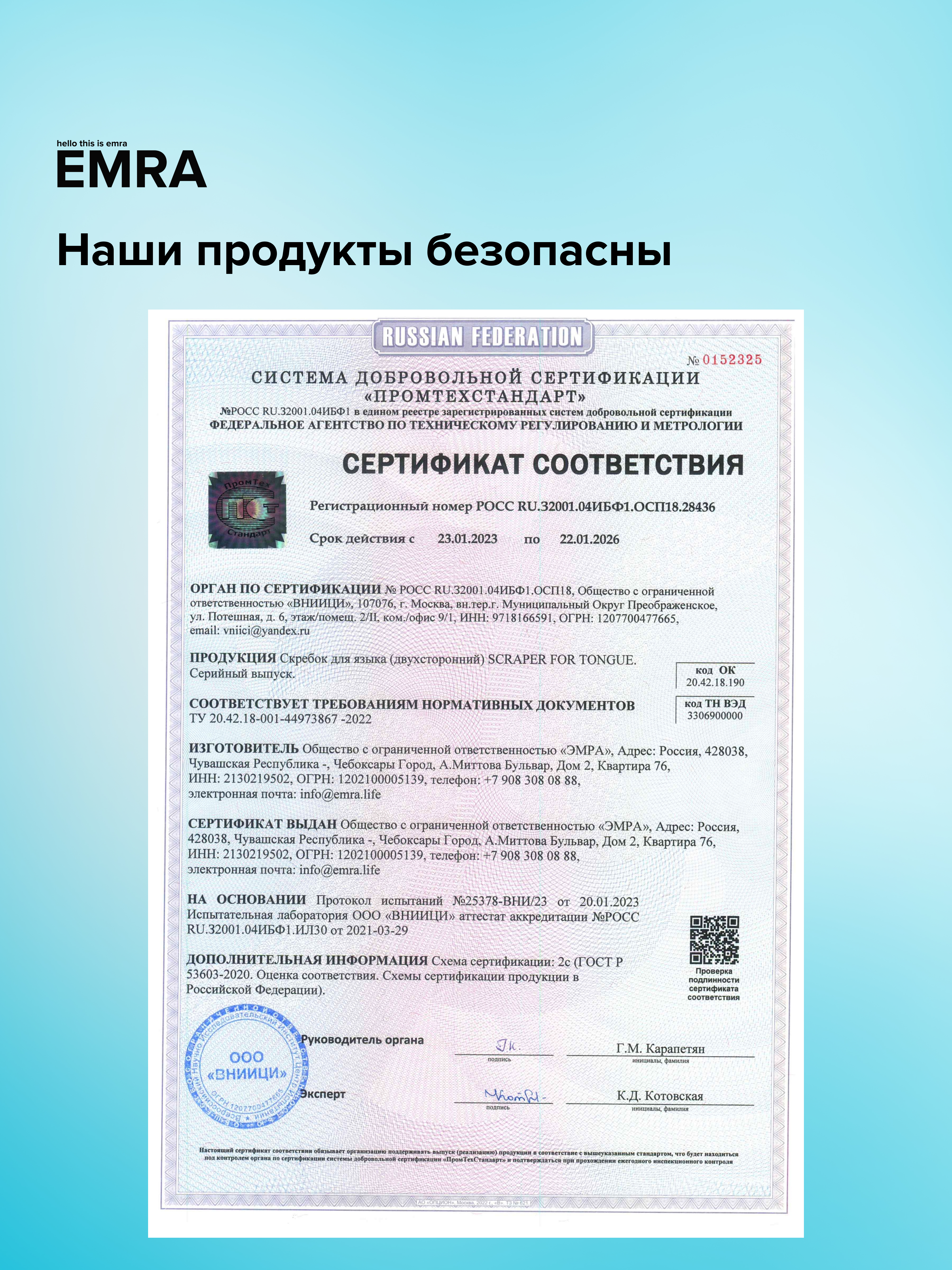 Зубная щетка классическая EMRA - фото 12