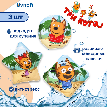 Сквиш Uviton На островах