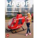 Кукла модельная Наша Игрушка вертолет высота 29 см