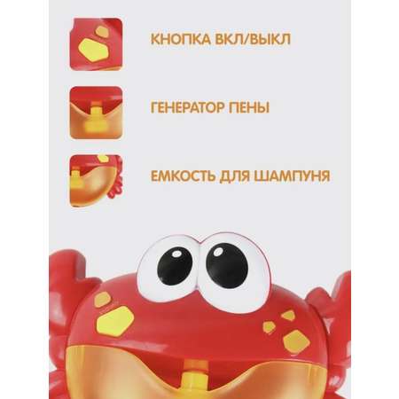 Устройство для выдувания BalaToys