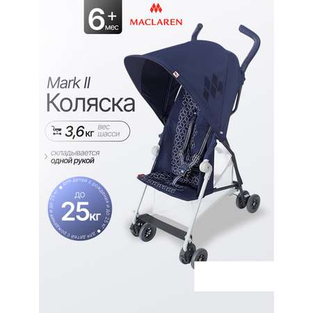 Коляска прогулочная Maclaren Mark II Midnight Navy синий