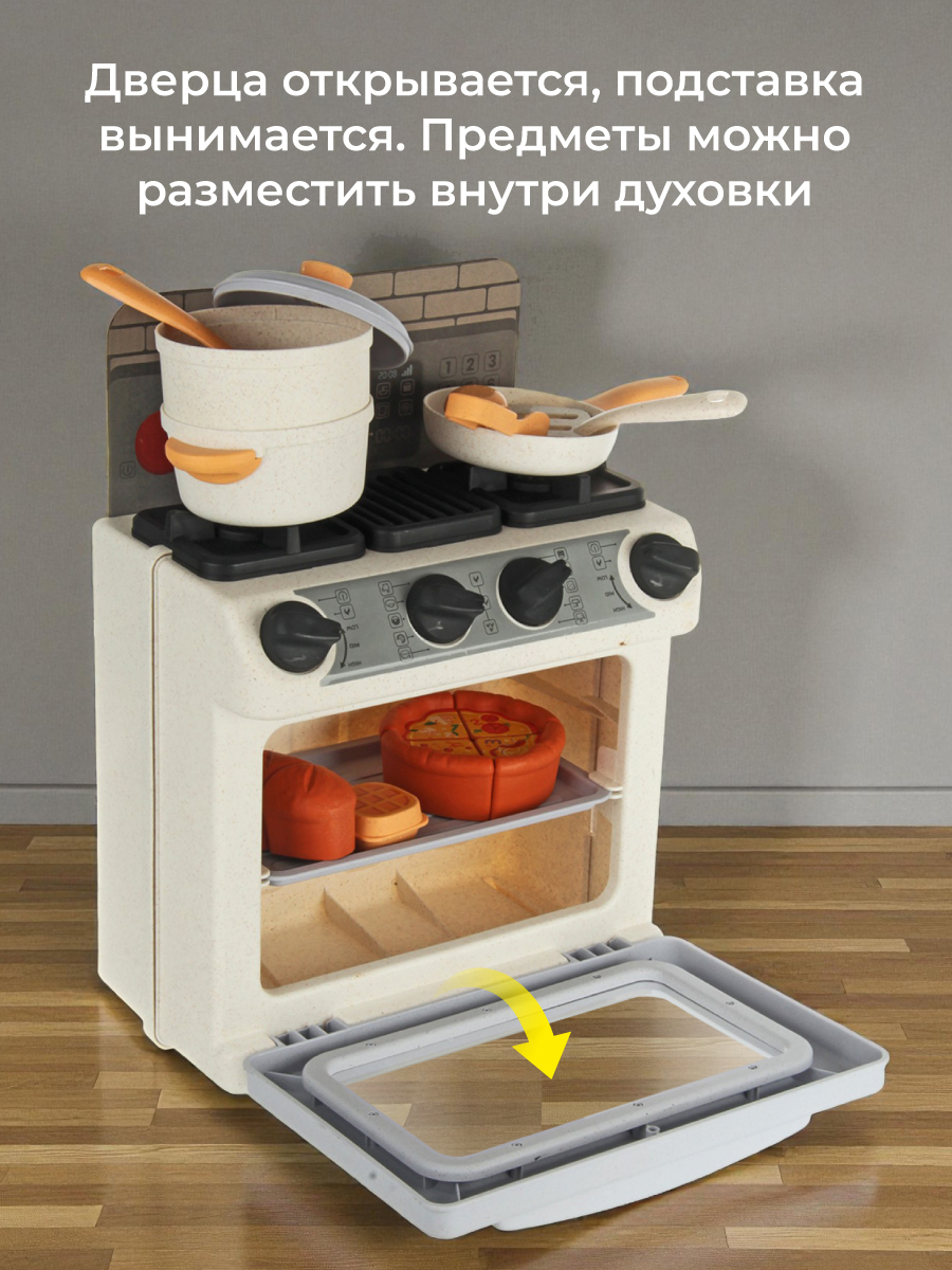 Игрушка Veld Co плита, продукты, посуда 21 предм. - фото 4
