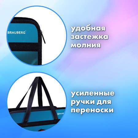 Папка с ручками Brauberg