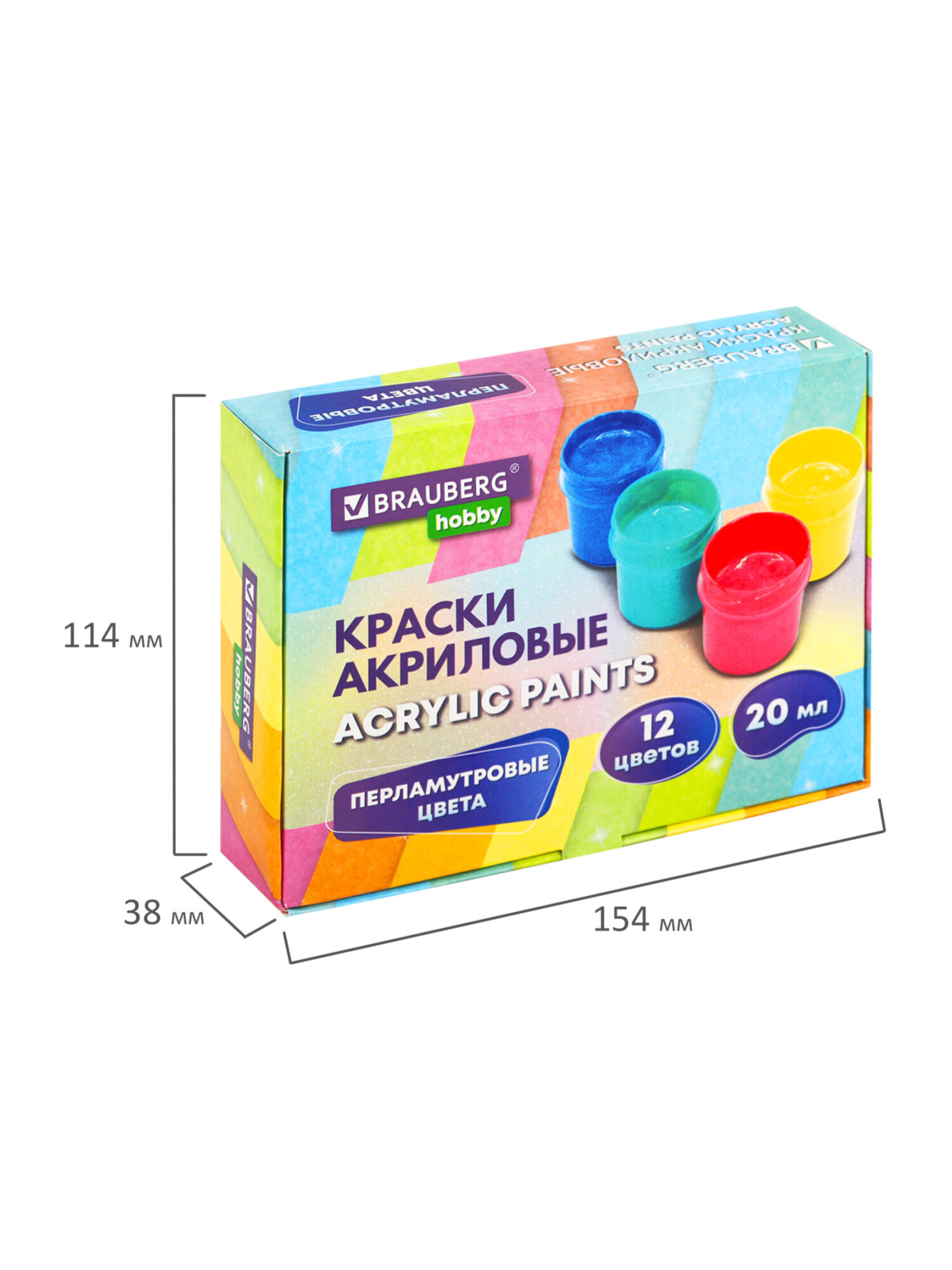 Краски акриловые Brauberg 12 цв. - фото 12