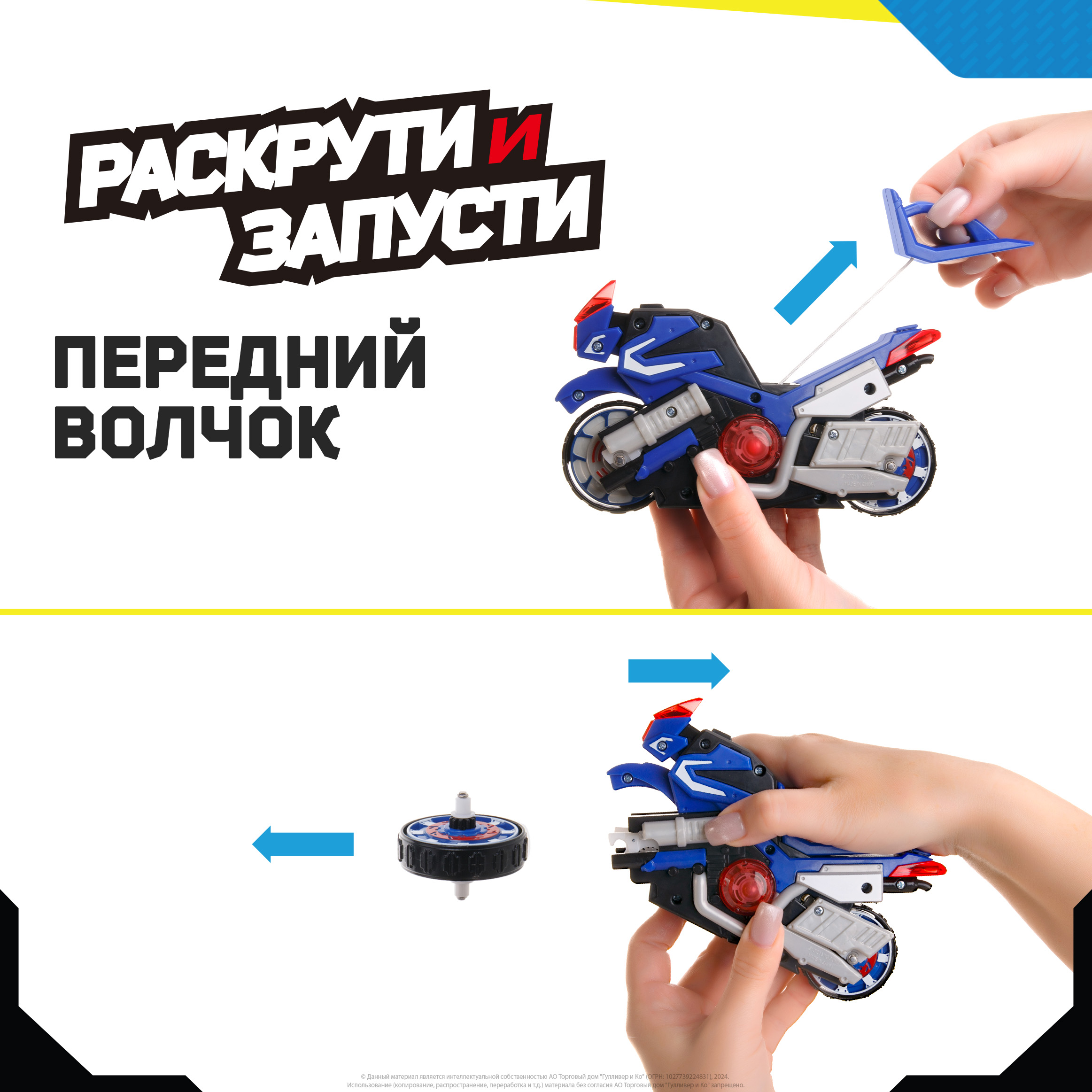 Мотоцикл Moto Fighters MT0206 - фото 7