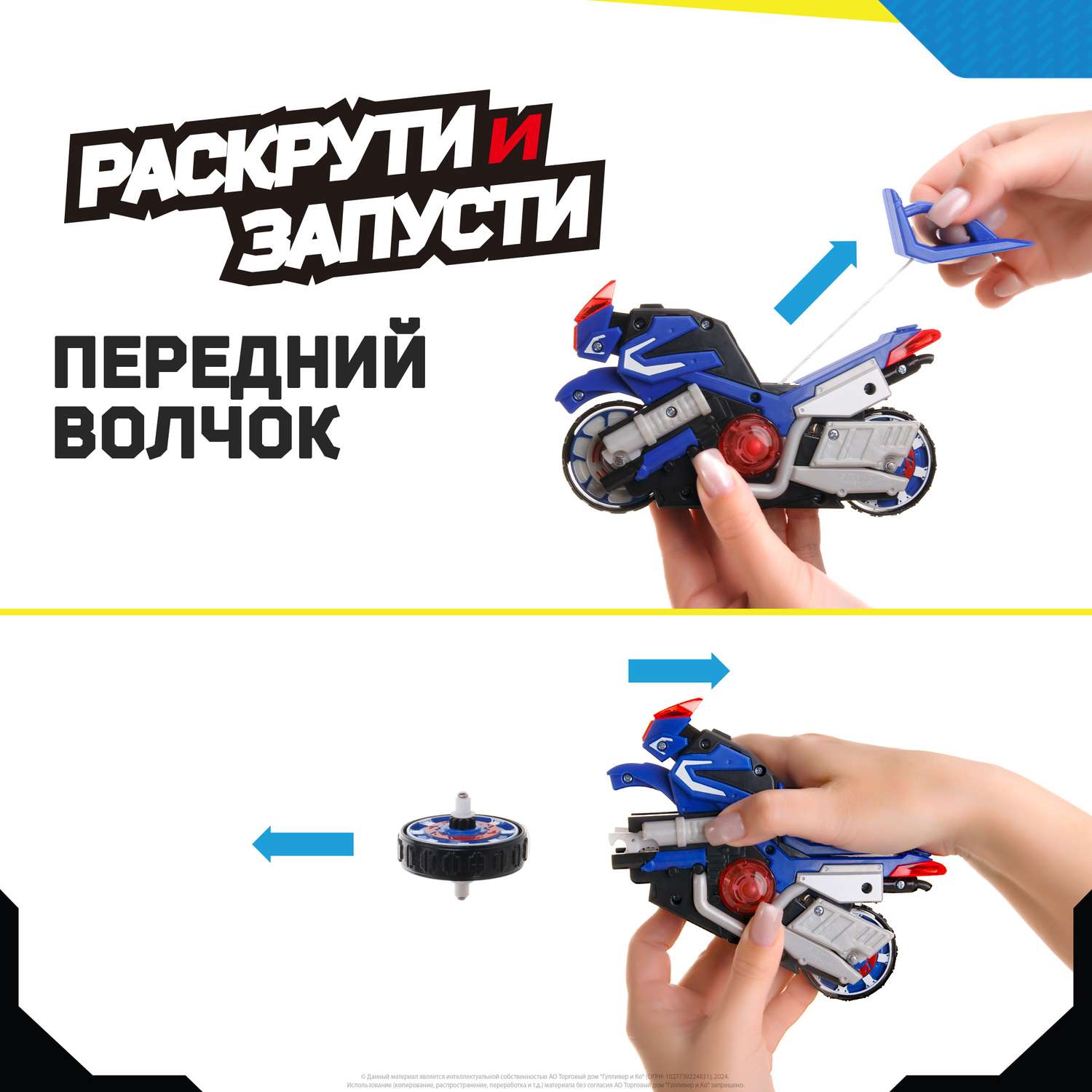 Мотоцикл Moto Fighters MT0206 - фото 7