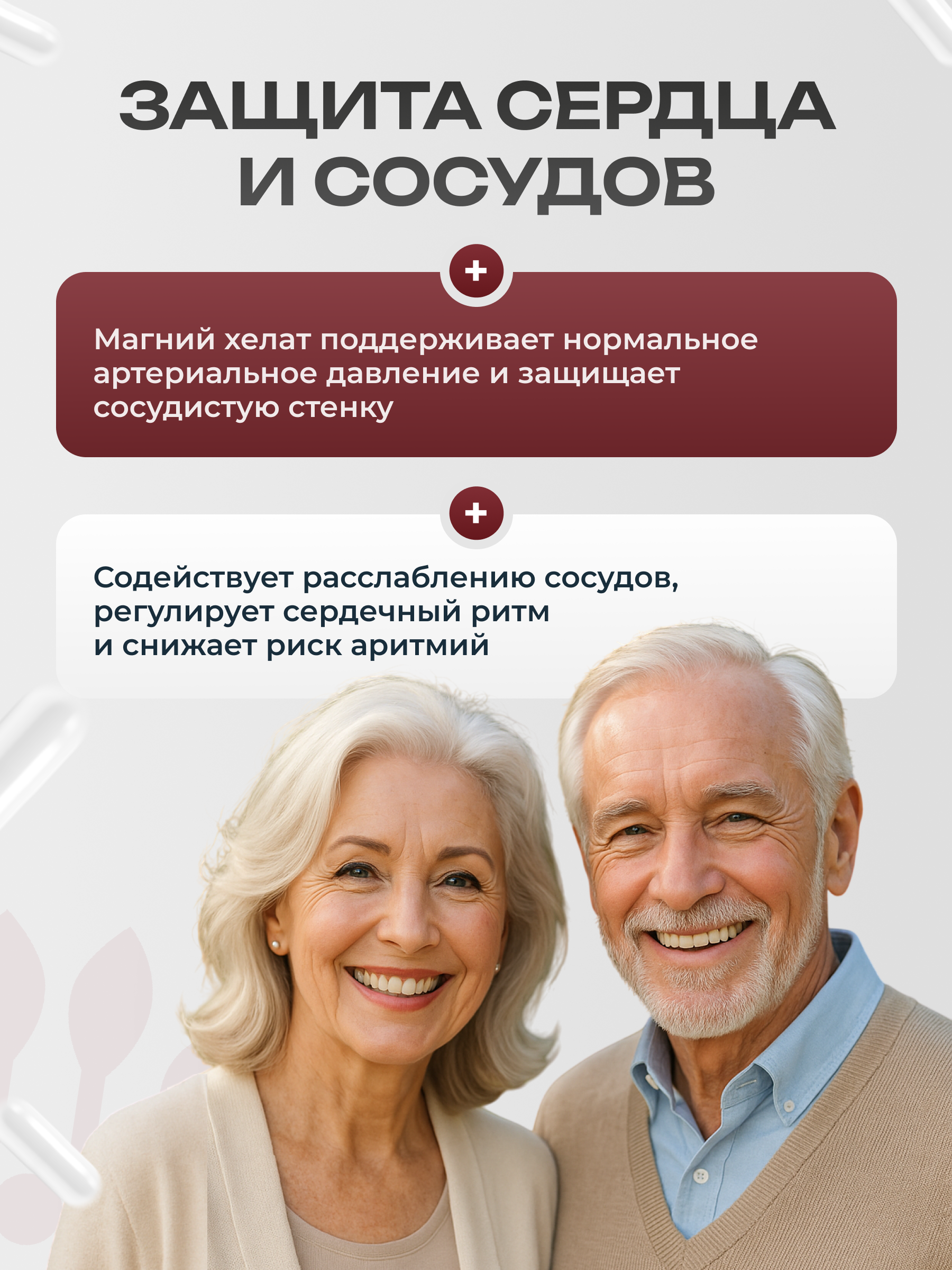 Магний хелат GST GreenSanTe без вкуса - фото 13