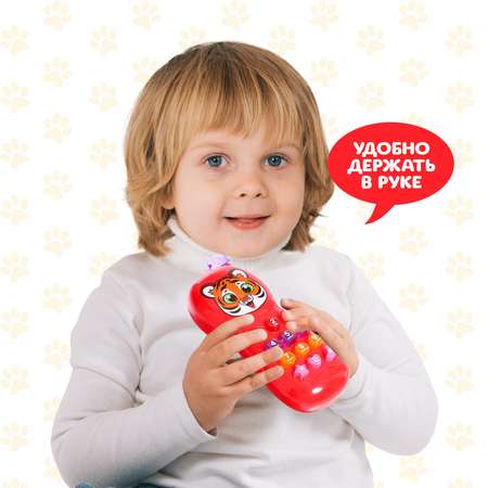 Игрушка Zabiaka телефон