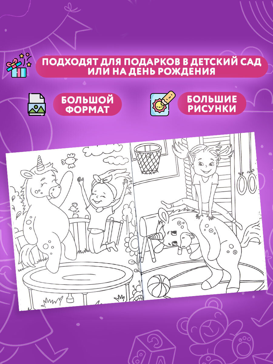 Детская раскраска Prof-Press Единорог 80 страниц - фото 5