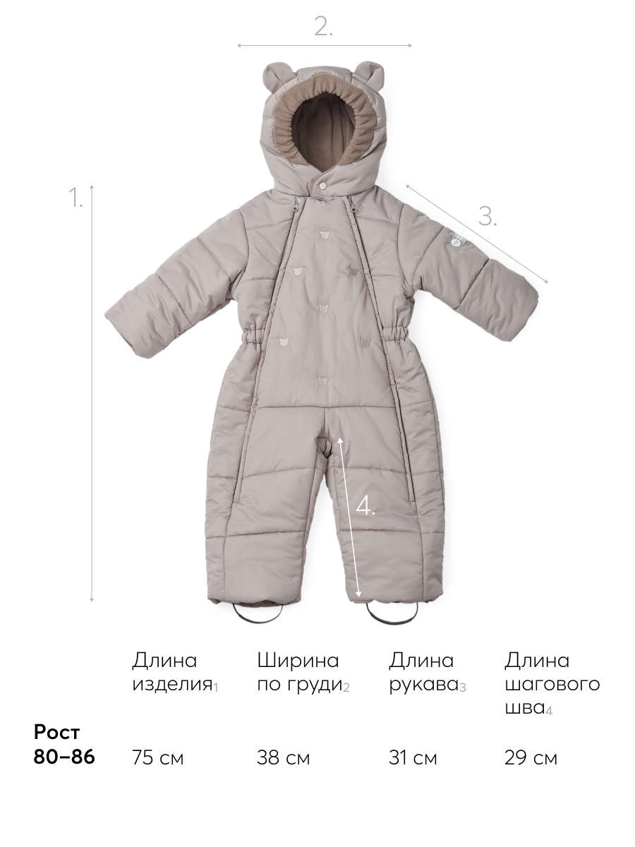Комбинезон-трансформер Happy Baby 89045-beige - фото 9