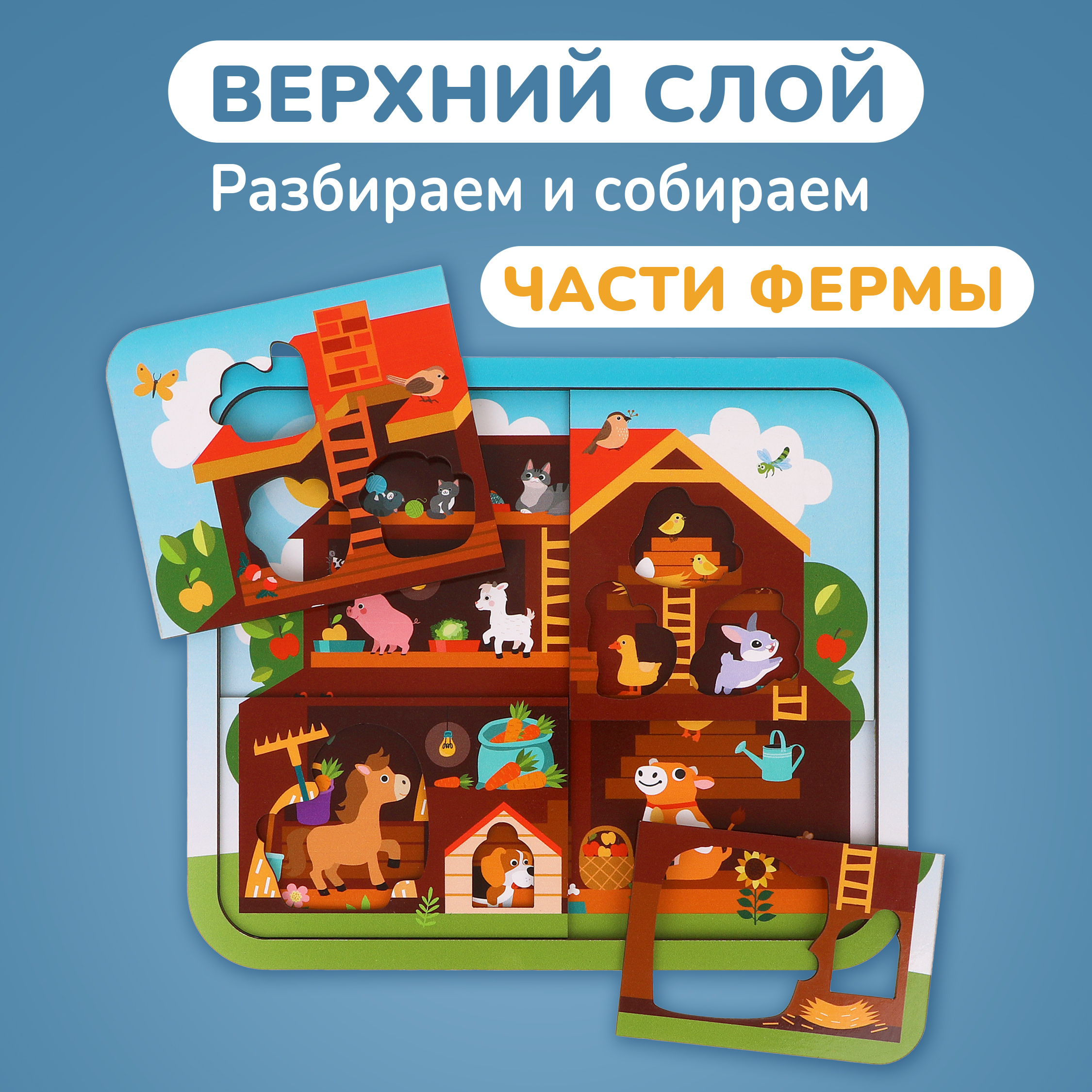 Игрушка Mapacha пазл - фото 4