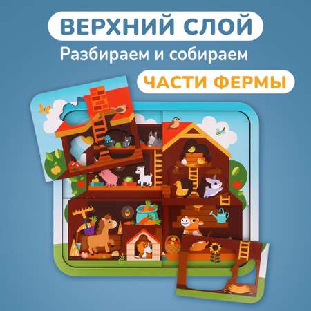 Игрушка Mapacha пазл