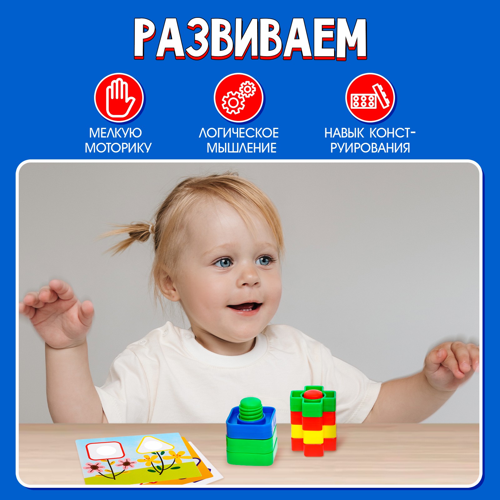 Настольная игра IQ-ZABIAKA Болты и гайки - фото 3