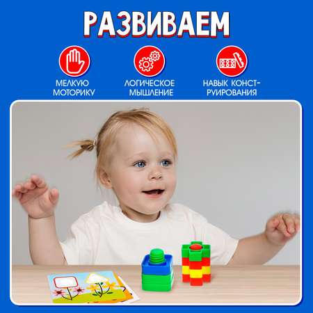 Настольная игра IQ-ZABIAKA Болты и гайки