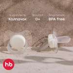 Пустышка Happy Baby силикон от 0 мес.