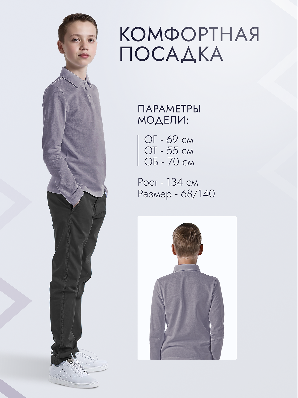 Поло GOJO 625розовая дымка - фото 4