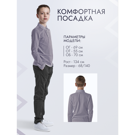 Поло GOJO