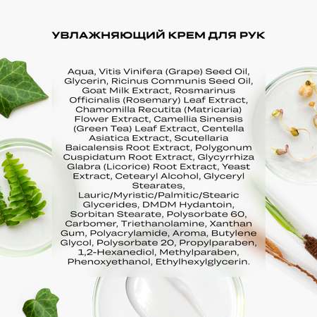 Крем CORIMO Увлажняющий