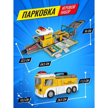 Парковка Handers строительная база