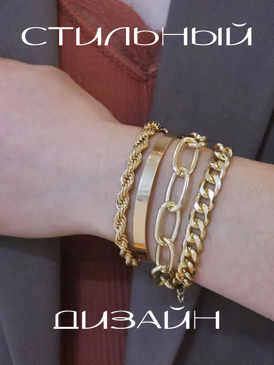 Браслет 4 шт ZDK bracelet - фото 3