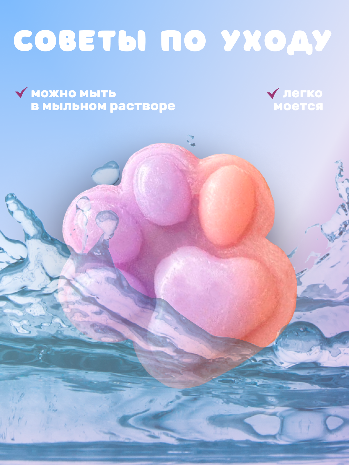 Таба лапка Ball Masquerade - фото 5