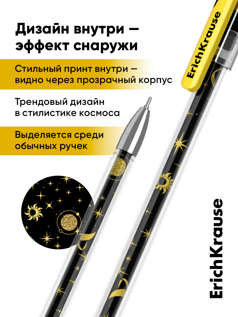 Ручка гелевая ErichKrause 12 шт. - фото 8