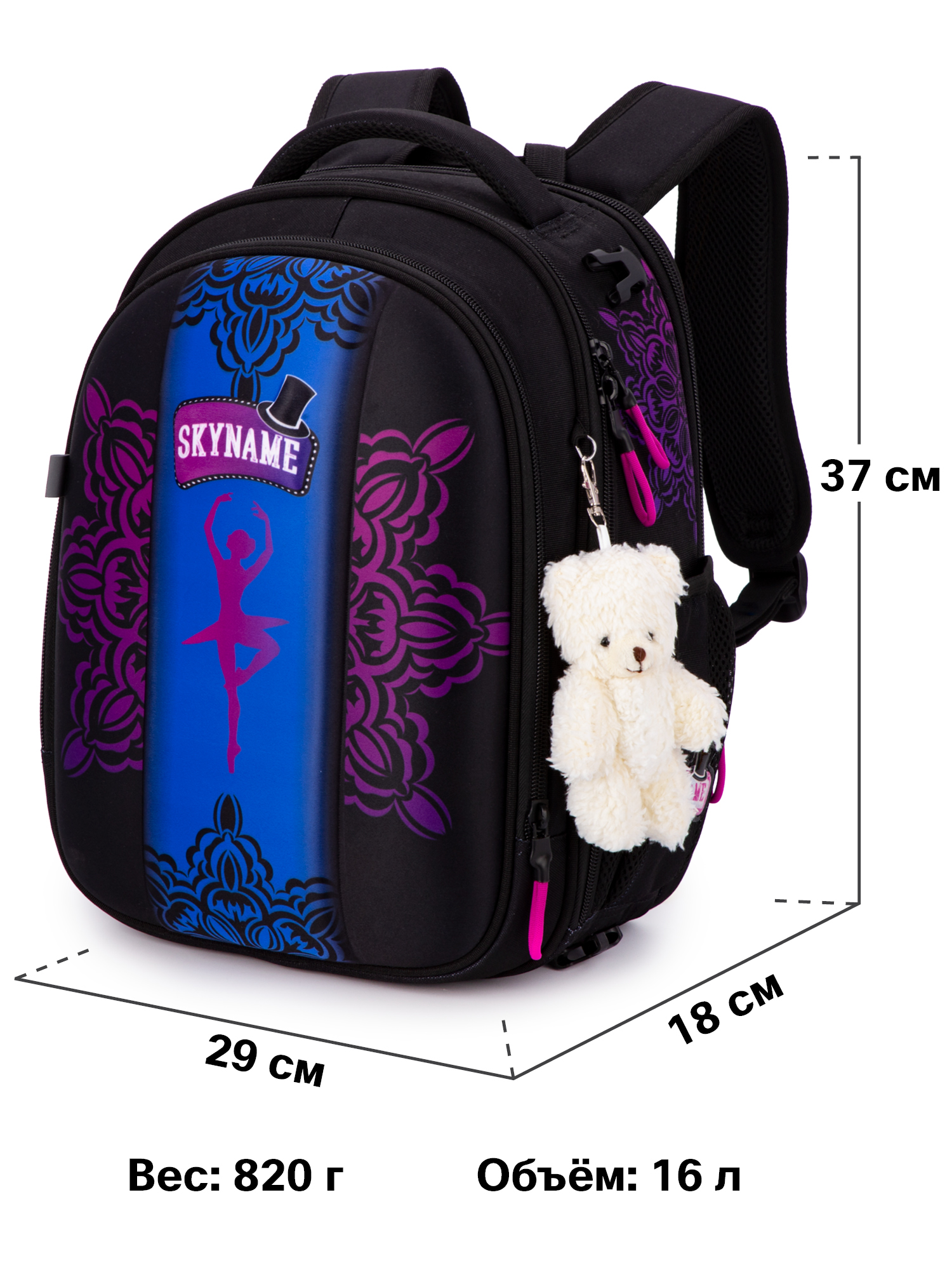 Рюкзак SkyName - фото 14