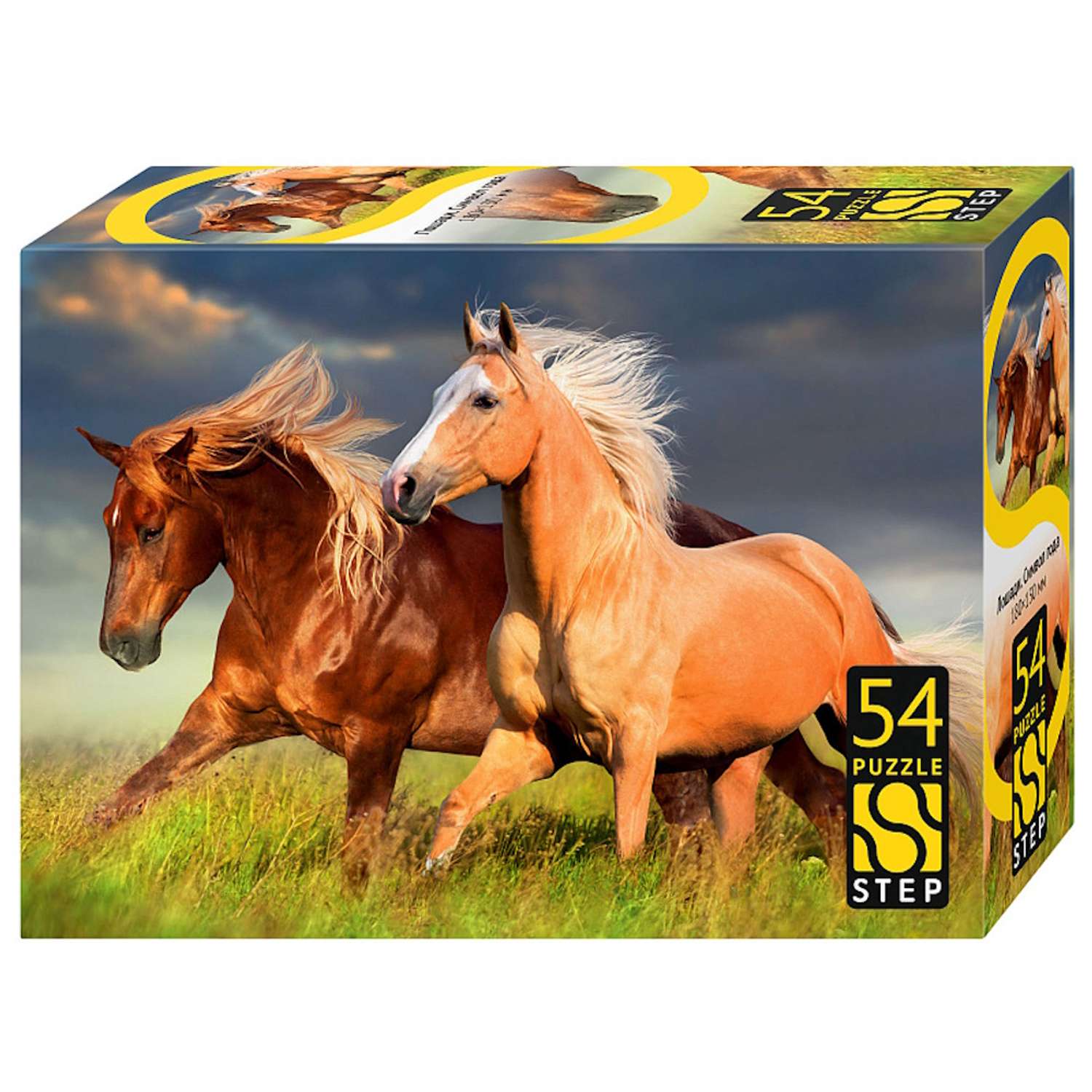 Пазл STEP puzzle company Символ года классический в ассортименте - фото 1