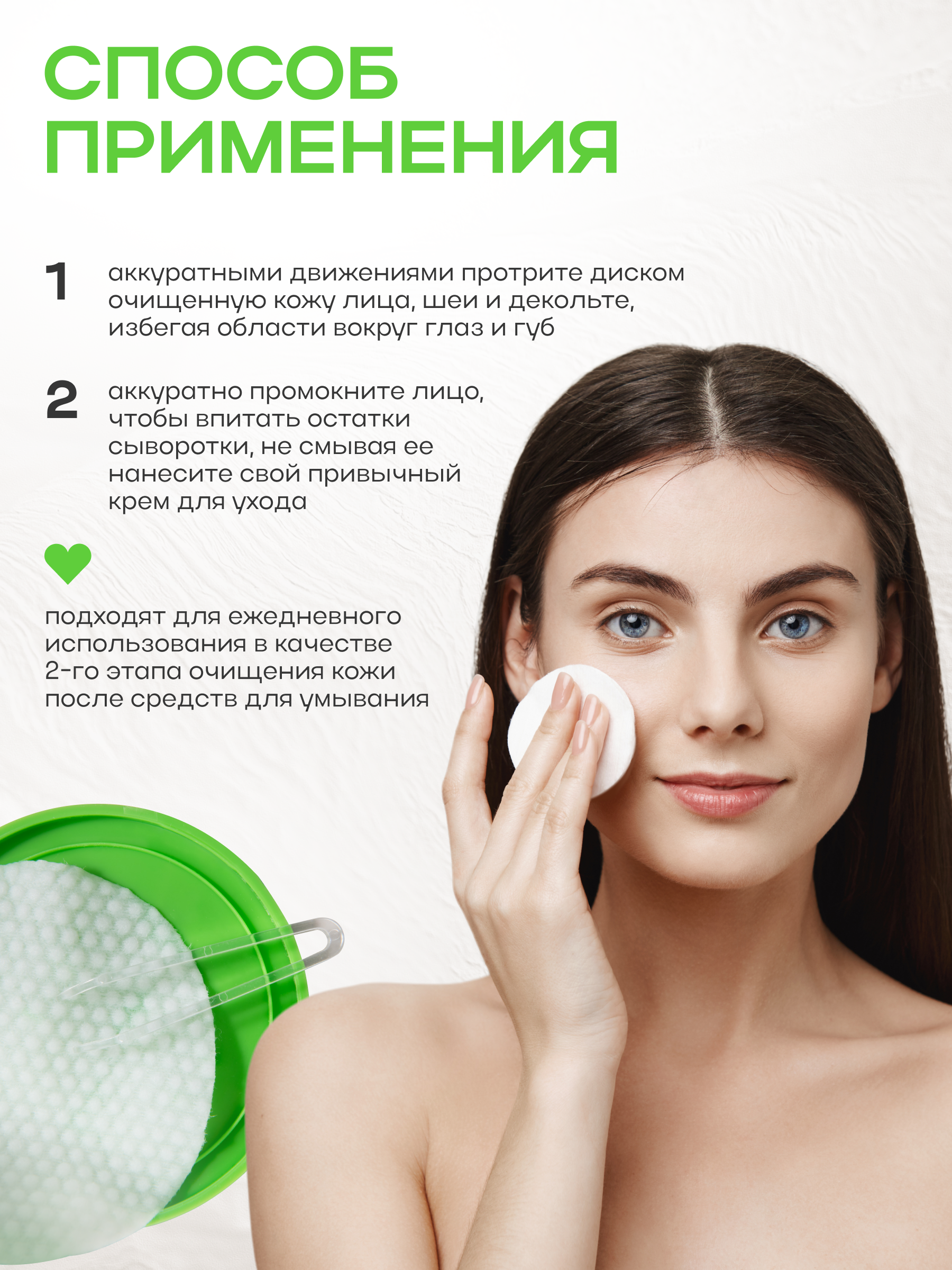 Пилинг NAME SKIN CARE 1 шт. - фото 6