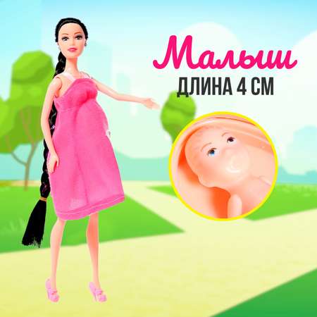 Кукла модельная Sima-Land