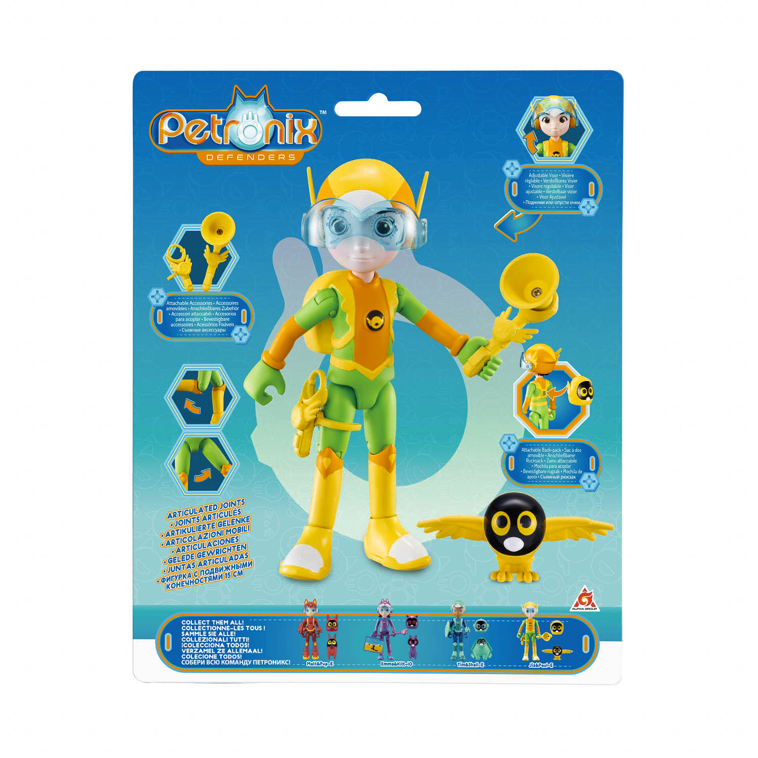 Фигурка Petronix Джия - фото 11