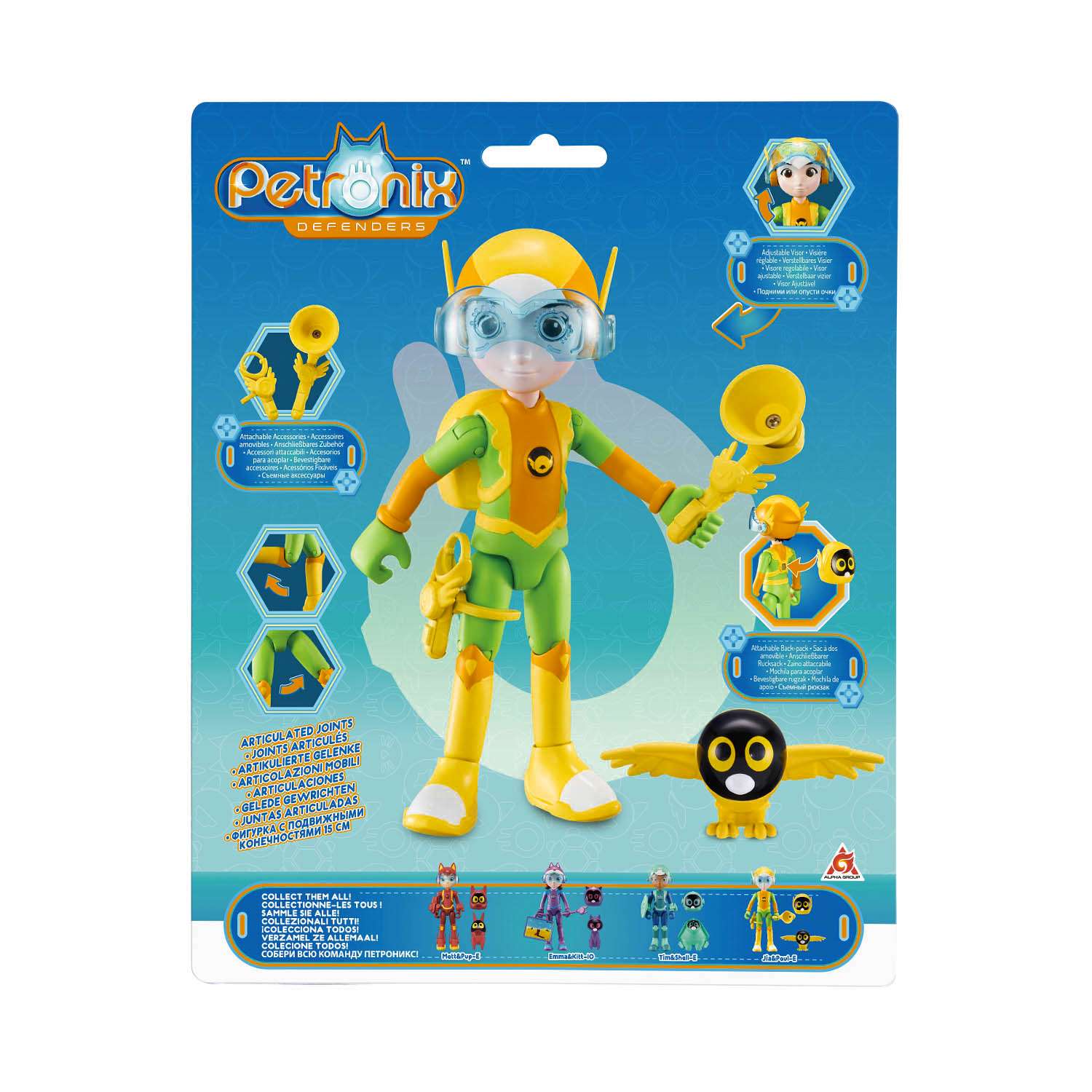 Фигурка Petronix Джия - фото 11