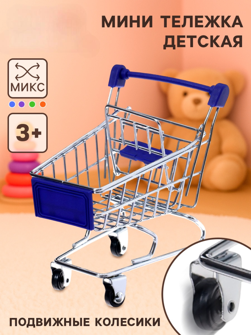 Игровой набор Sima-Land - фото 1