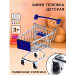 Игровой набор Sima-Land