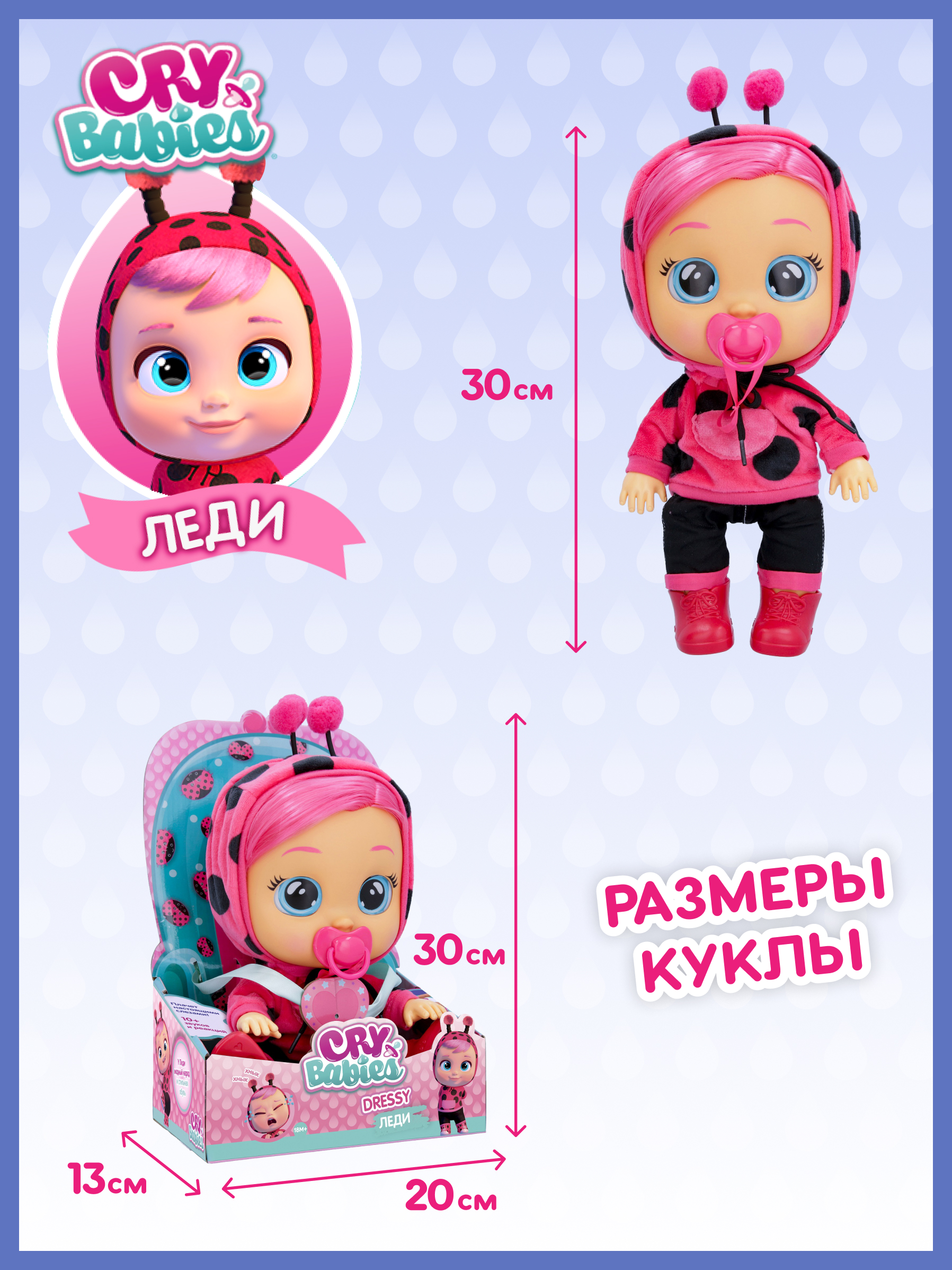 Кукла пупс CRY BABIES Леди crybabieslady - фото 5