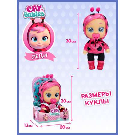 Кукла пупс CRY BABIES Леди