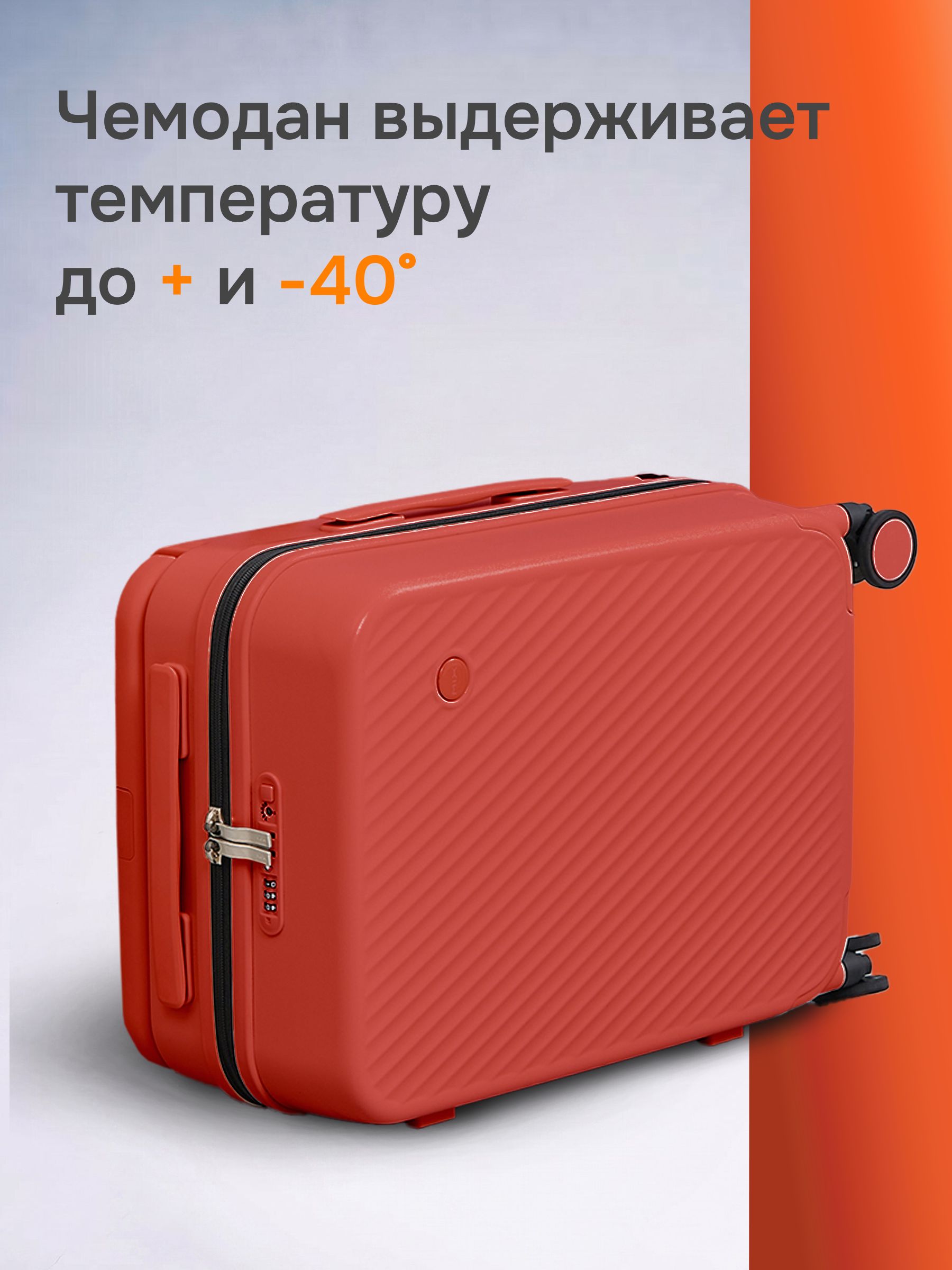 Чемодан MIXI M-9276 - фото 10