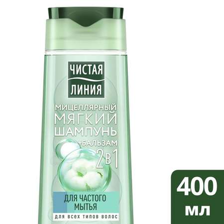 Шампунь Чистая линия 2в1 400 мл