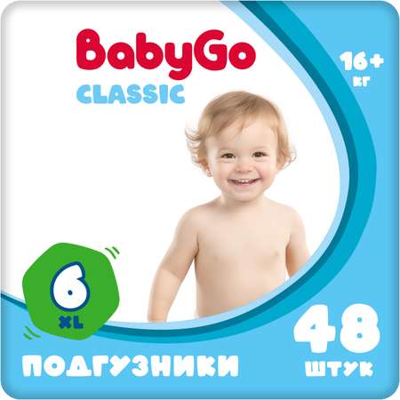 Подгузники BabyGo Classic для новорожденных 6 (16+ кг) 48 шт.