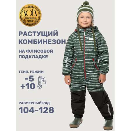 Комбинезон NIKASTYLE