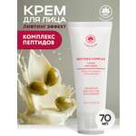 Крем NAME SKIN CARE 70.2 мл