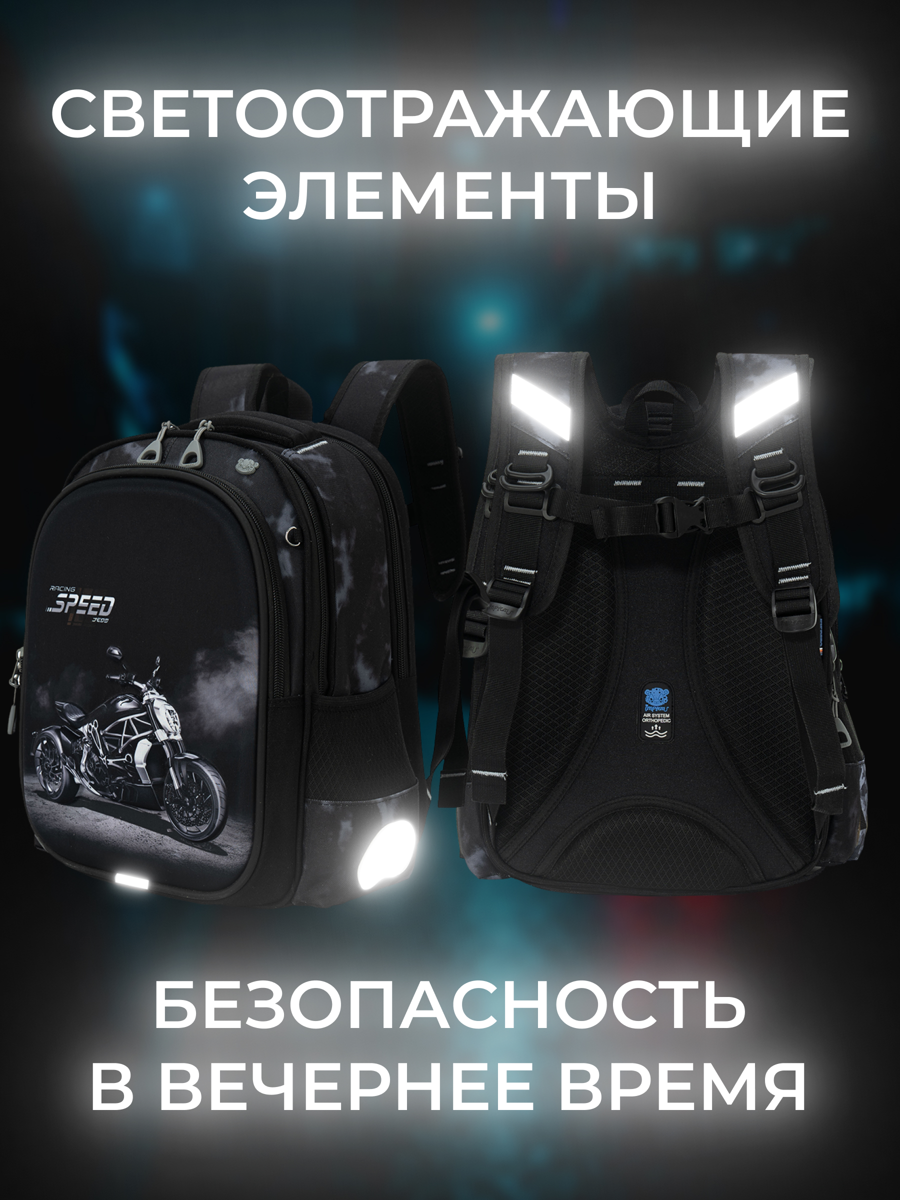 Рюкзак Impreza А183 - фото 11