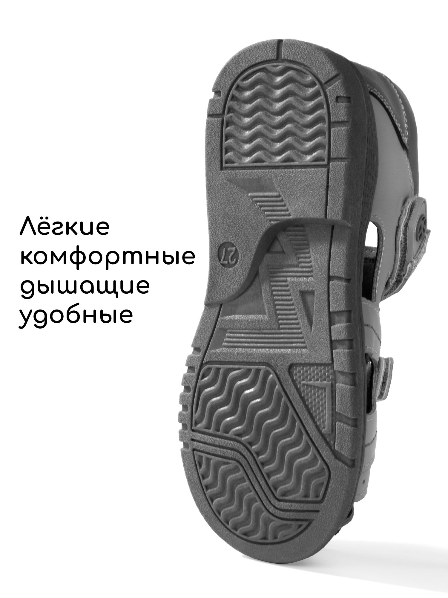 Сандалии Amarobaby AB-OB26-40TL/5611 - фото 12