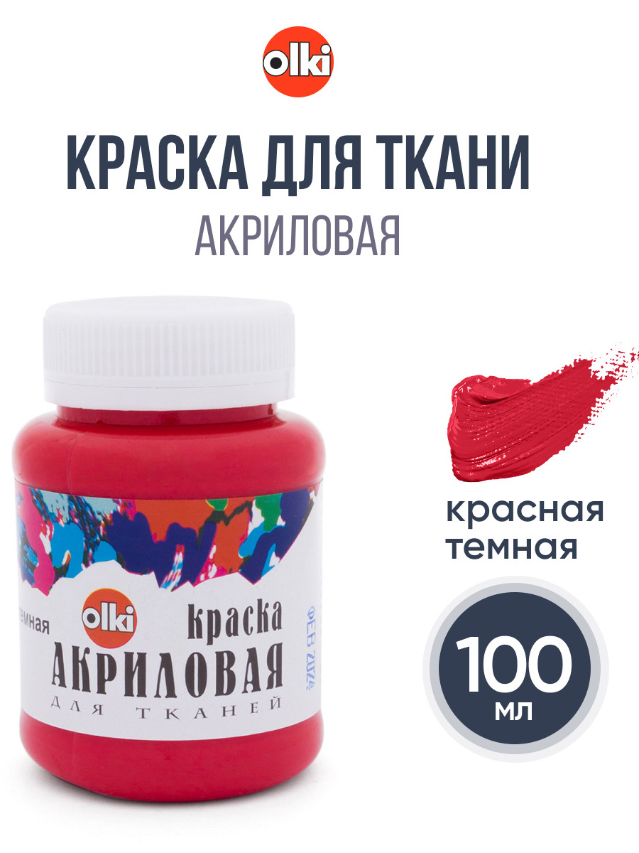 Изображение товара Краски акриловые olki