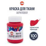 Краски акриловые olki