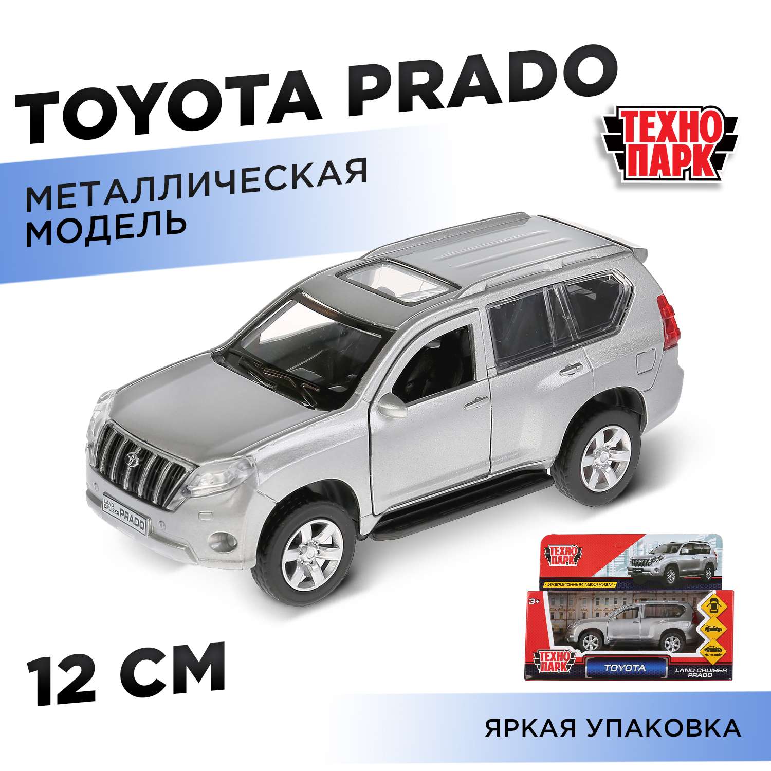 Автомобиль Технопарк Toyota 278446.0 - фото 1