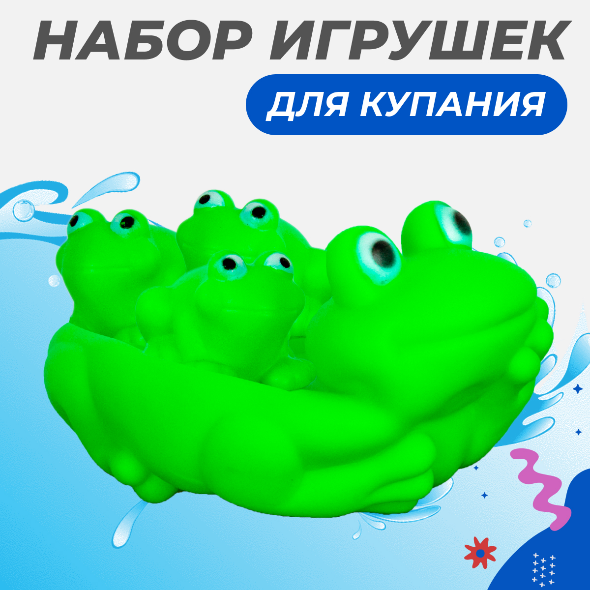 Игрушка Story Game - фото 1