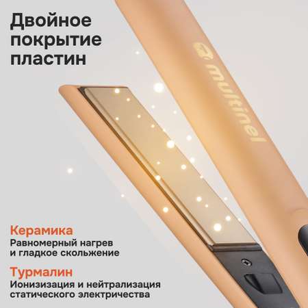 Выпрямитель для волос Multinel Kleo