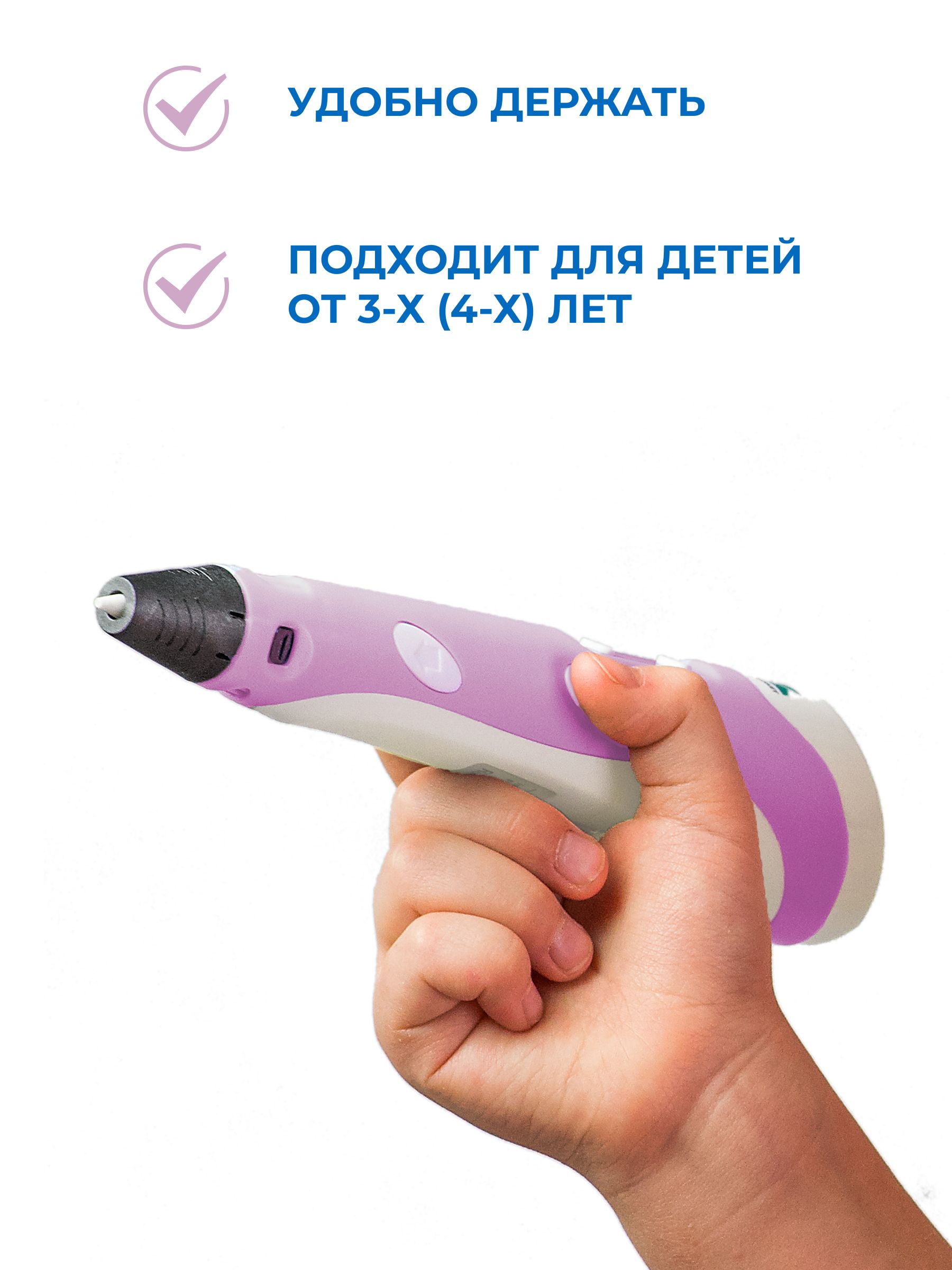 3D ручка ECC Market - фото 6