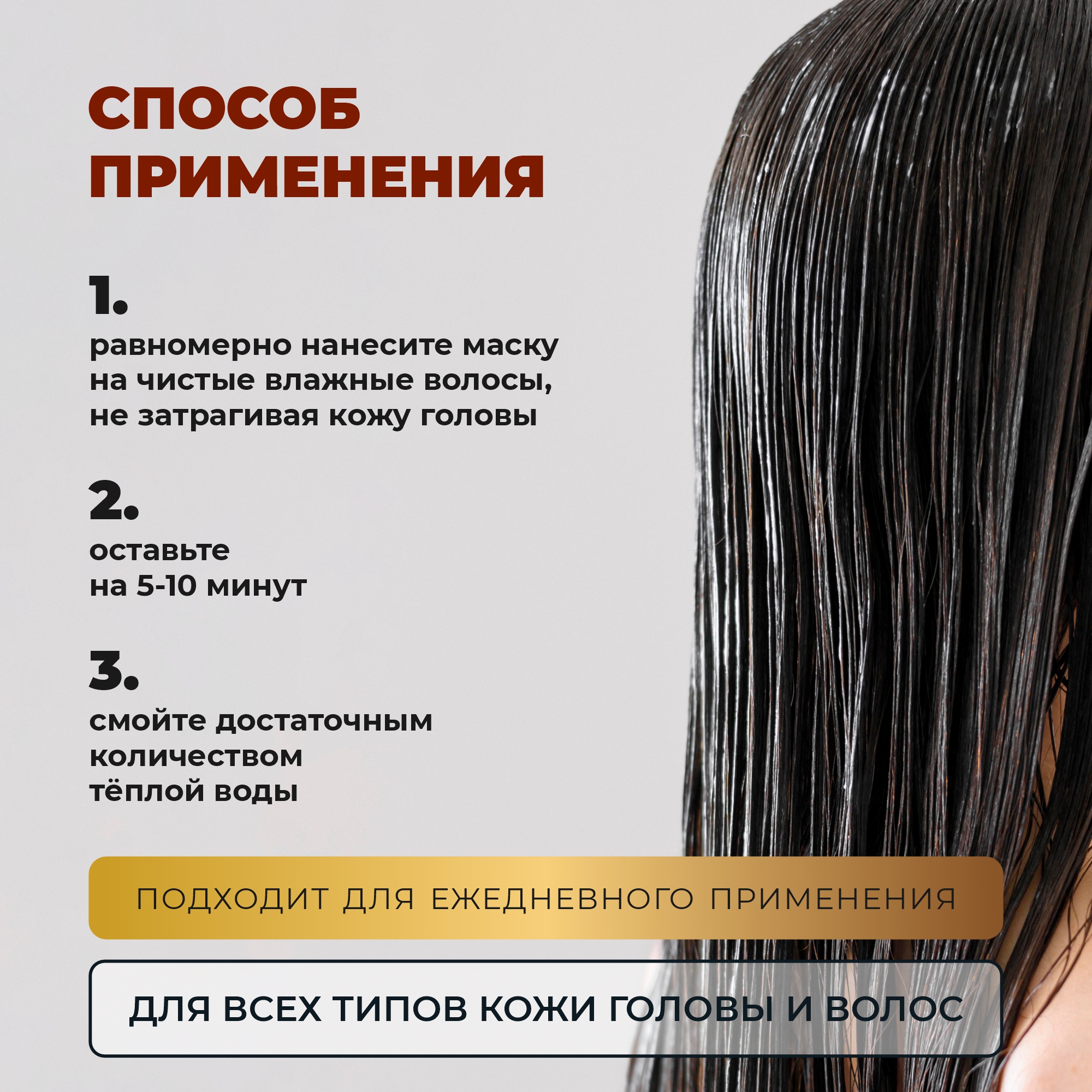 Маска Лошадиная сила - фото 5